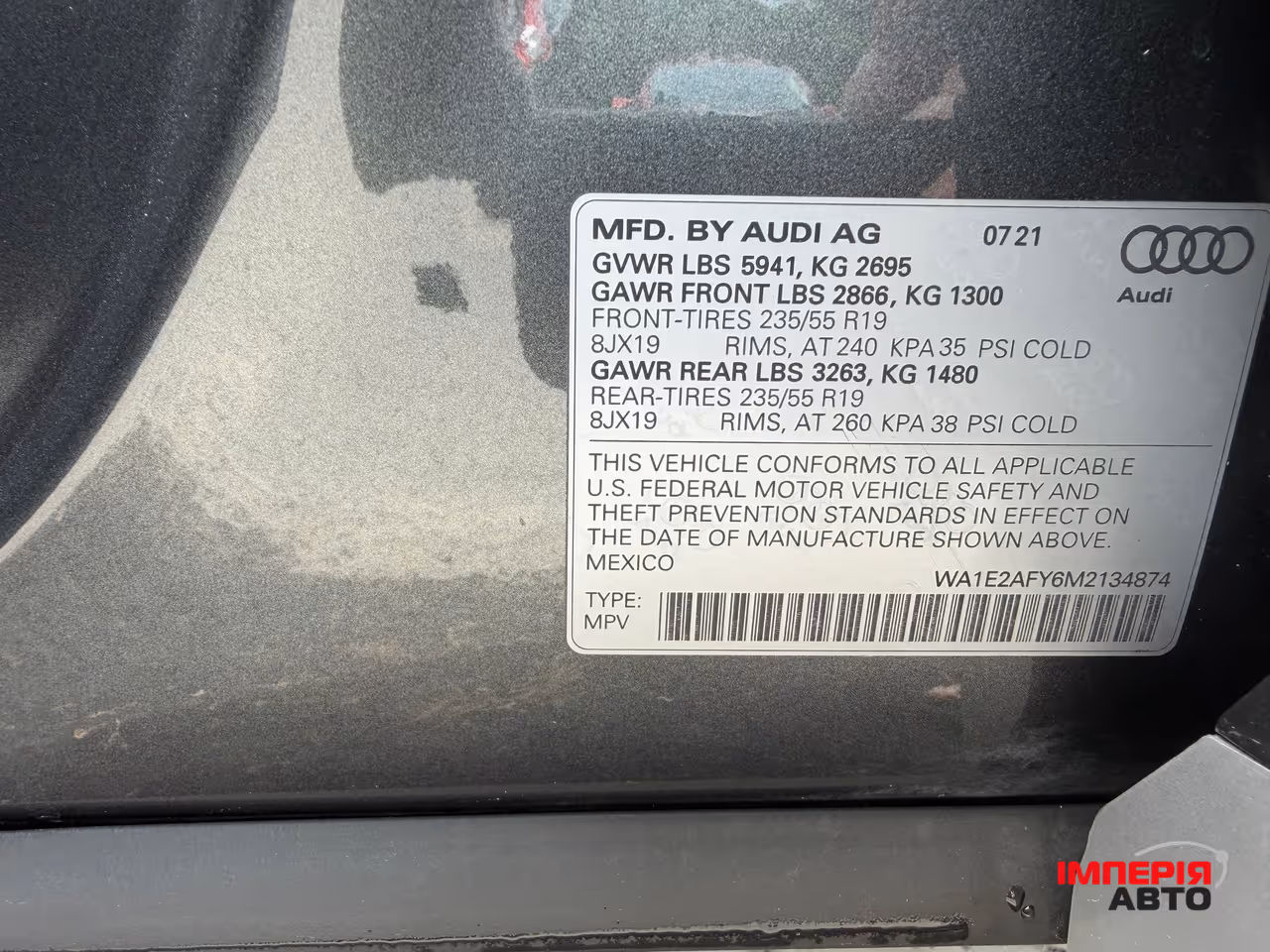 Audi Q5 - фото 19