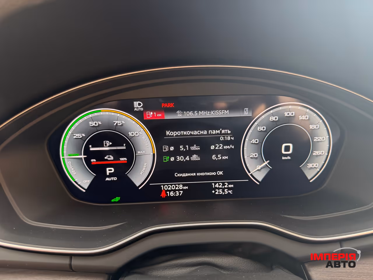 Audi Q5 - фото 22
