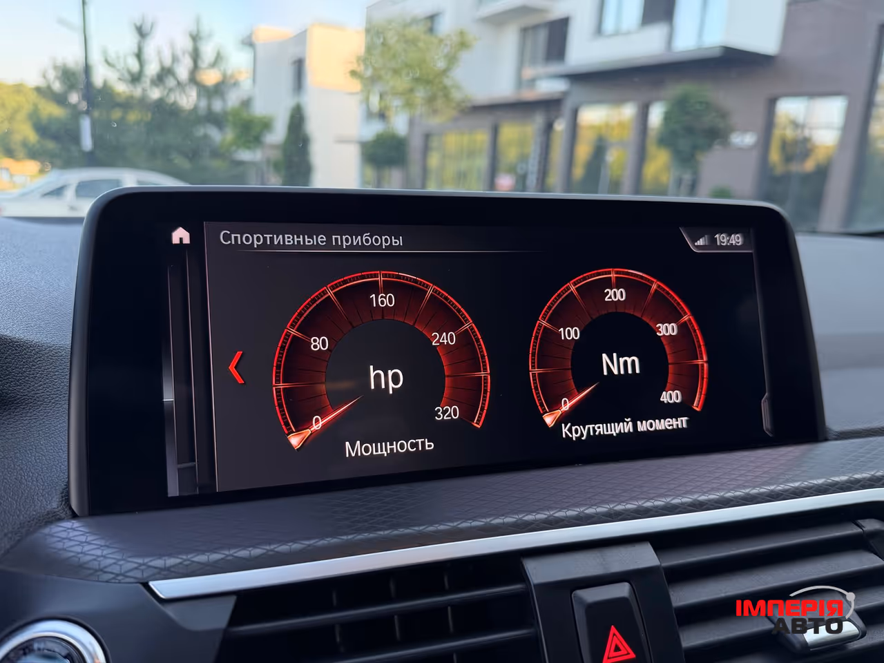BMW X4 - фото 55