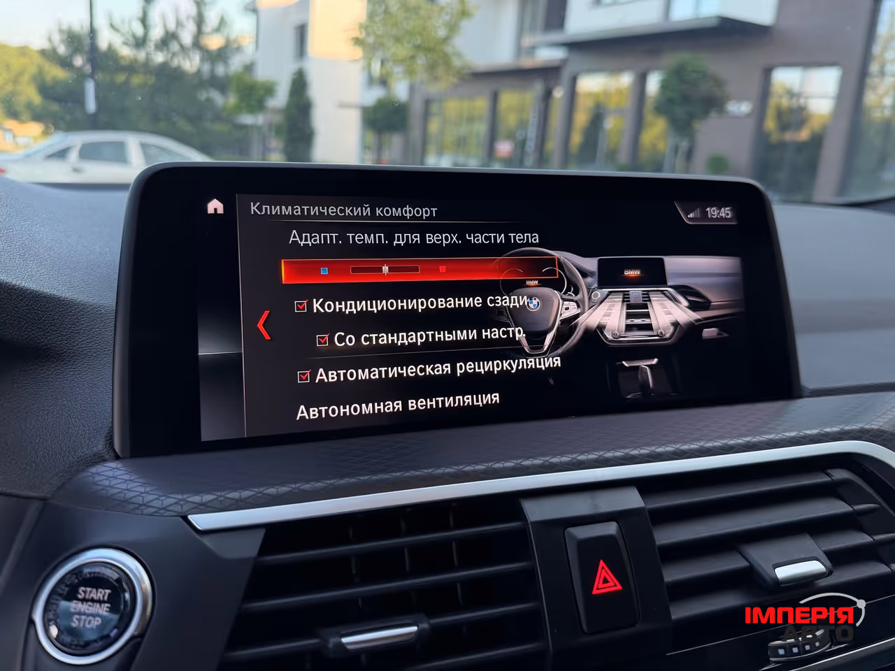 BMW X4 - фото 48