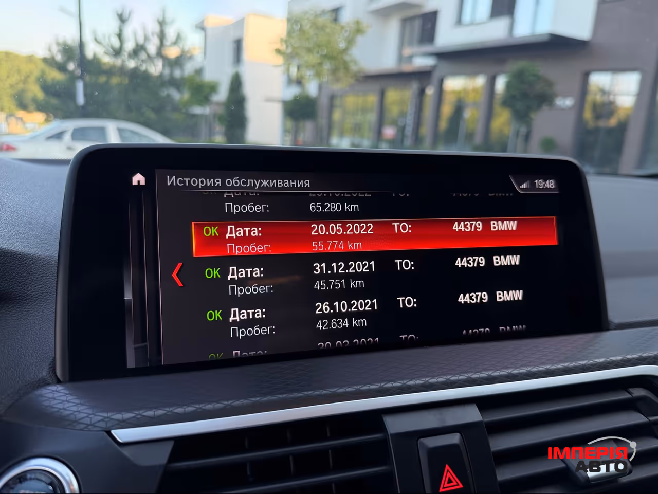BMW X4 - фото 57