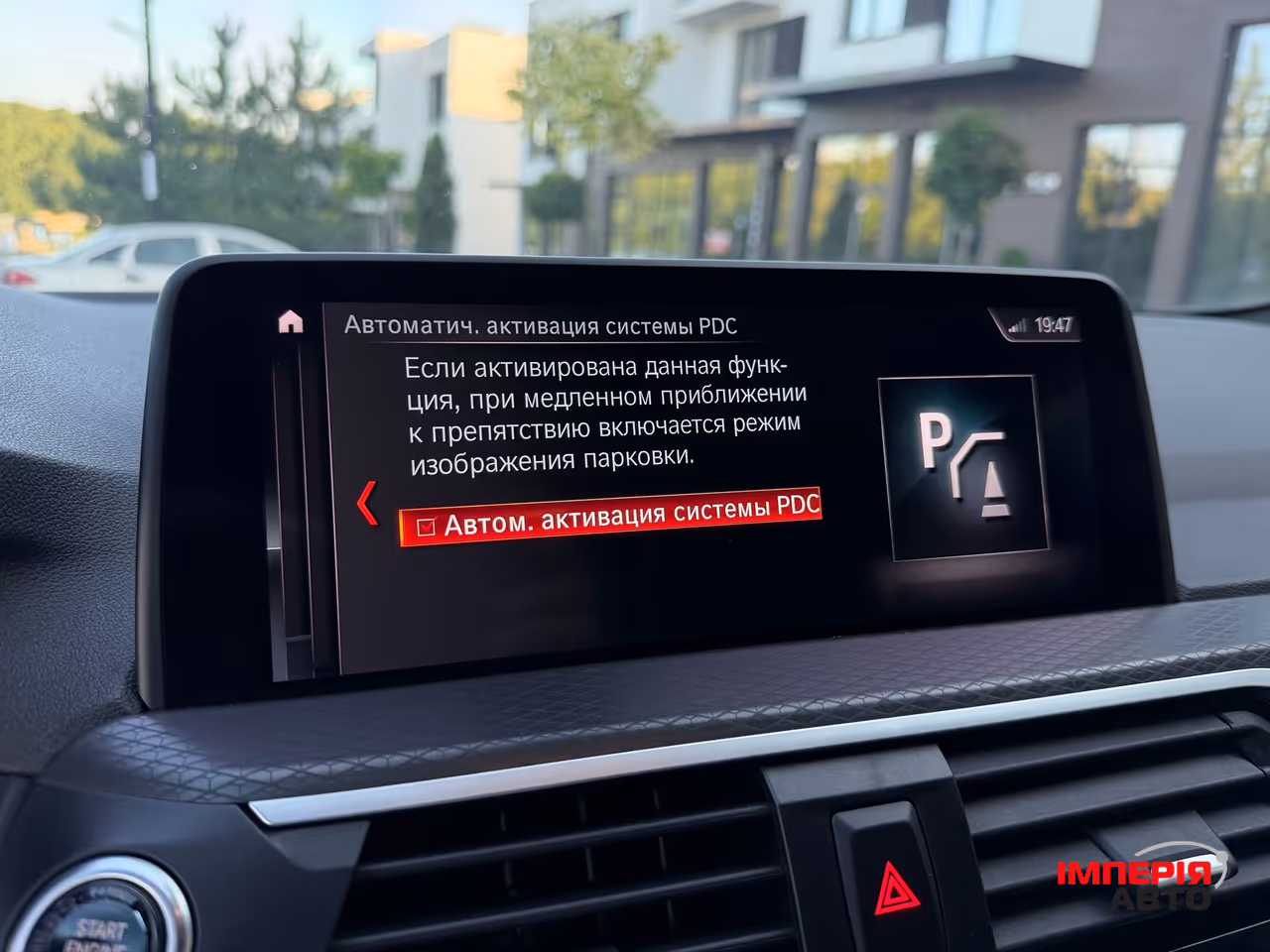 BMW X4 - фото 49