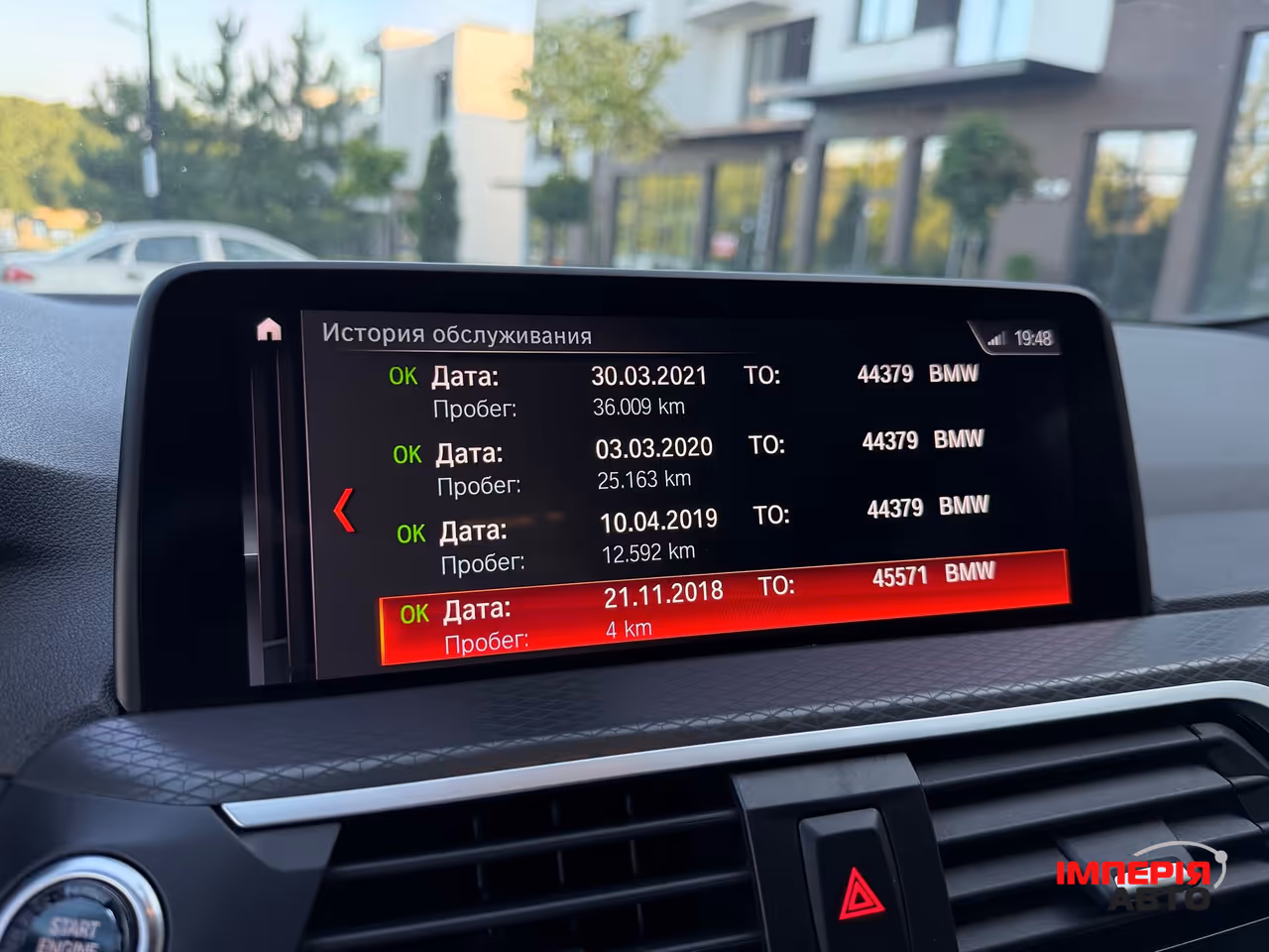 BMW X4 - фото 52