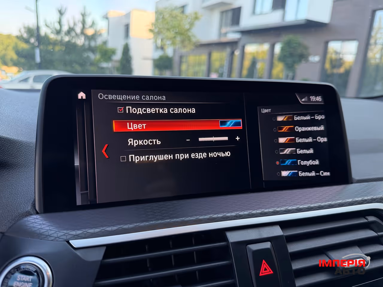 BMW X4 - фото 51