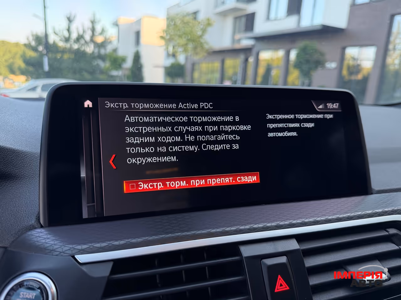 BMW X4 - фото 54