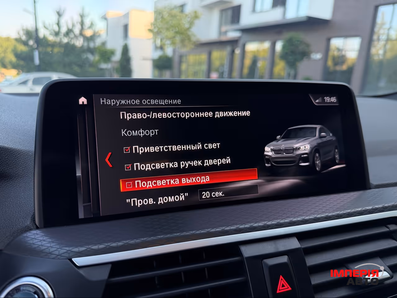 BMW X4 - фото 50