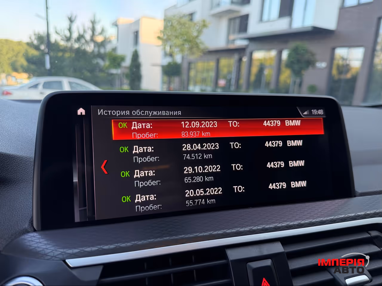 BMW X4 - фото 56