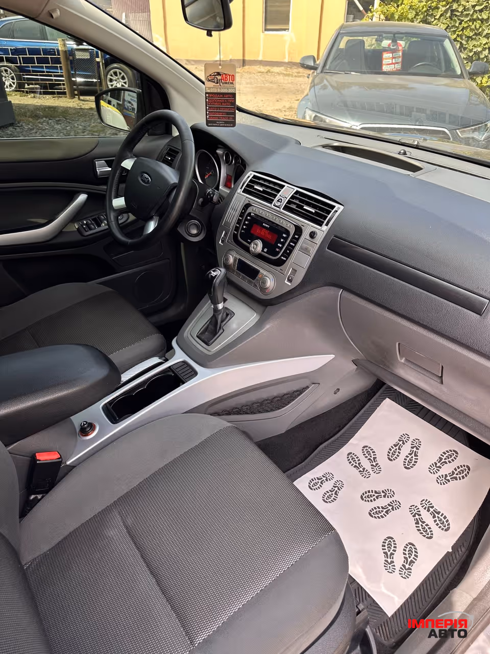 Ford Kuga - фото 7