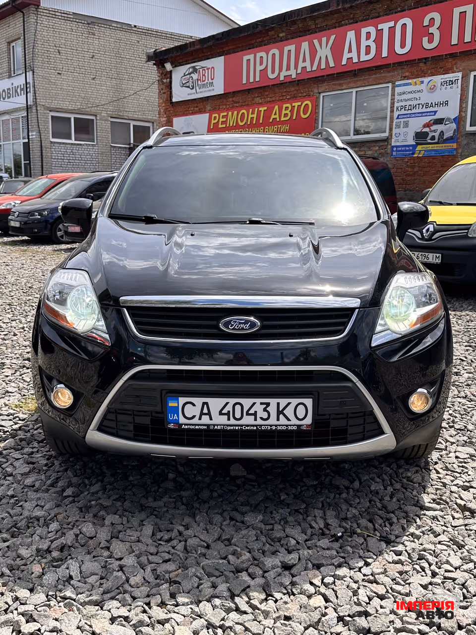 Ford Kuga - фото 3