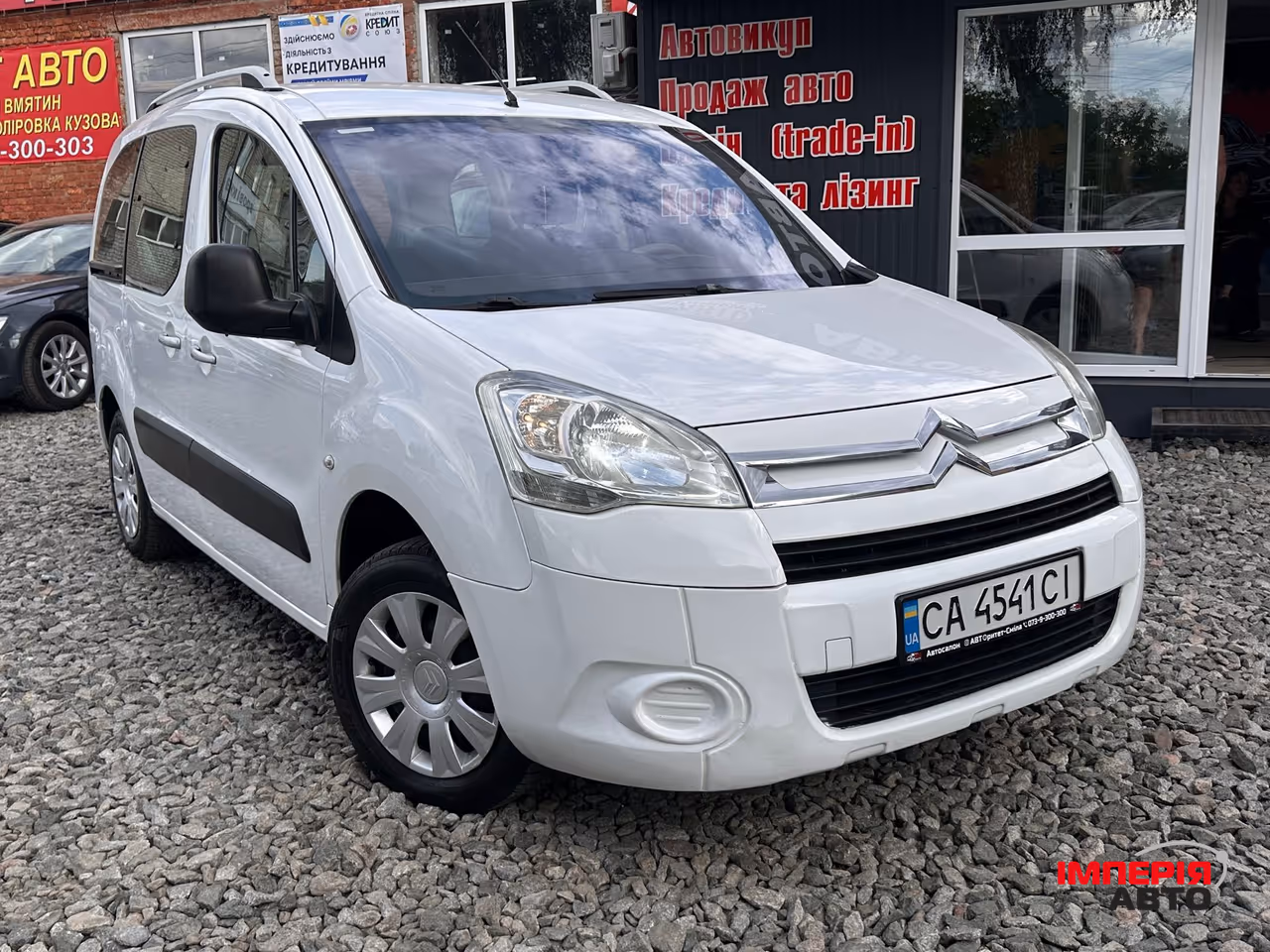Citroen Berlingo - фото 1