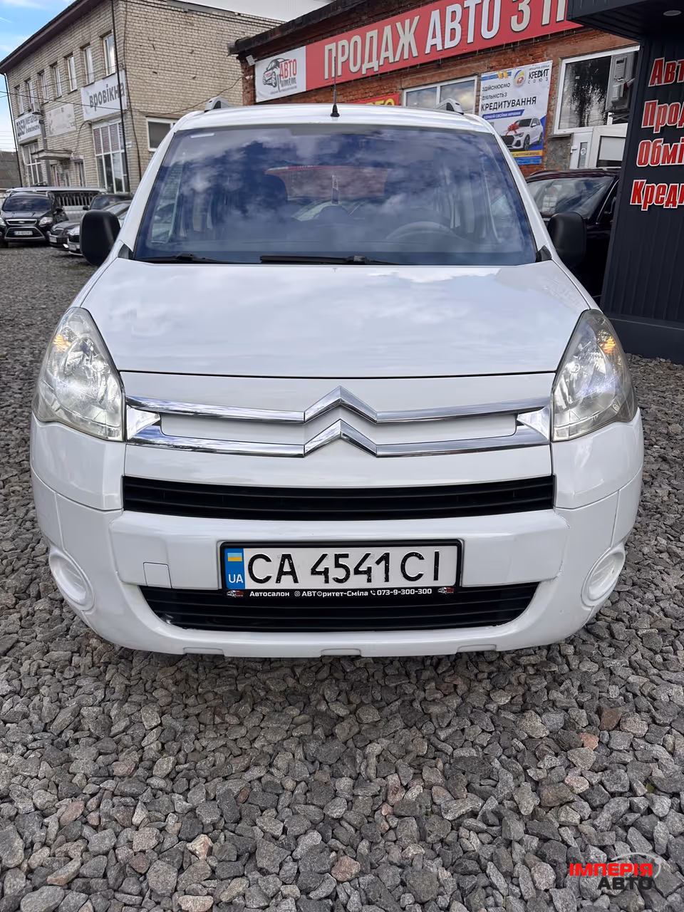 Citroen Berlingo - фото 3