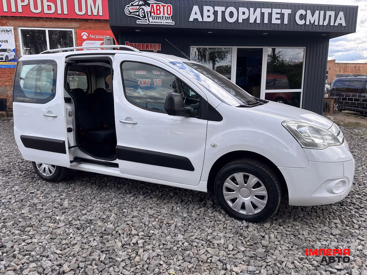 Citroen Berlingo - фото 11