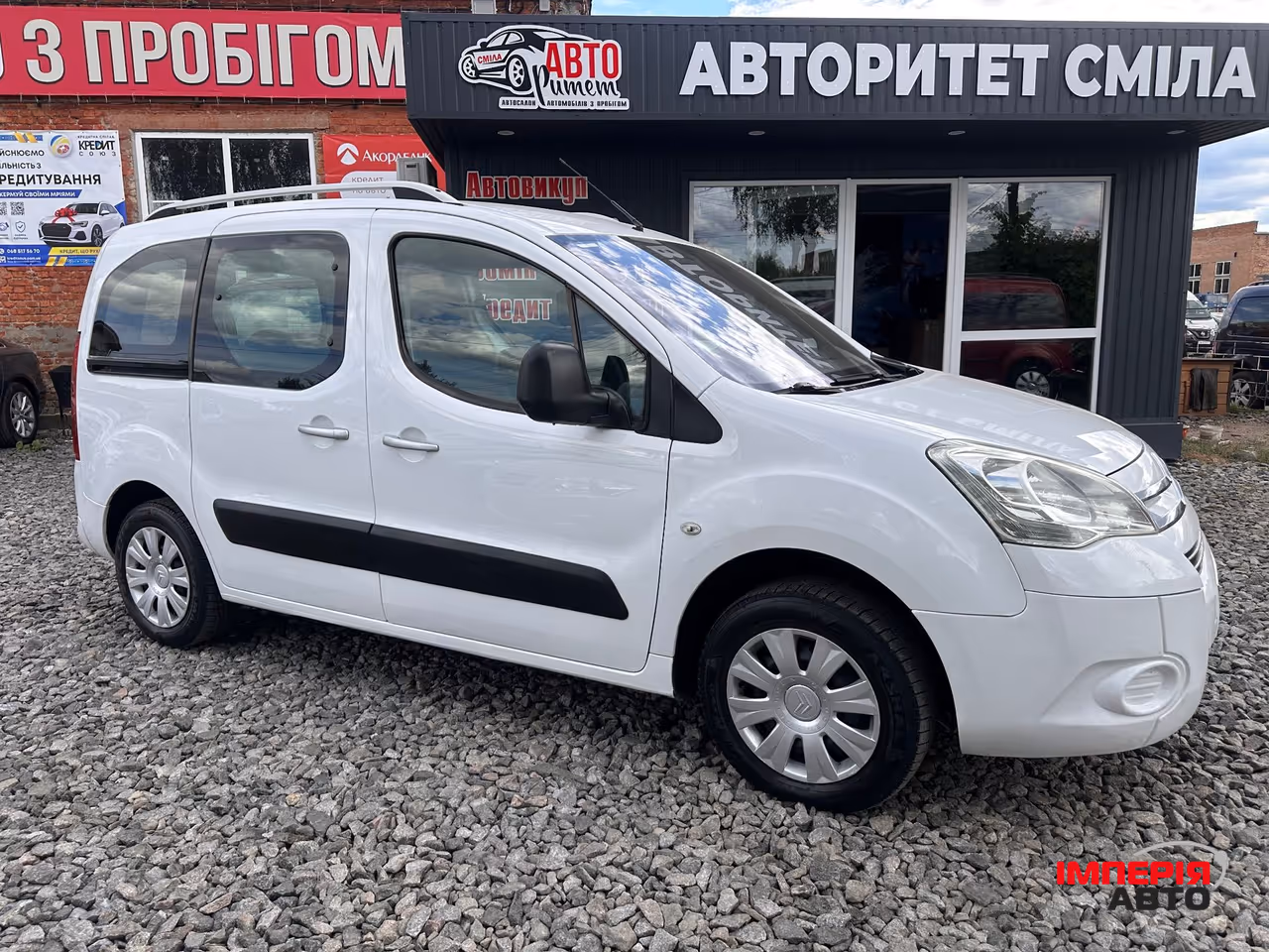 Citroen Berlingo - фото 13