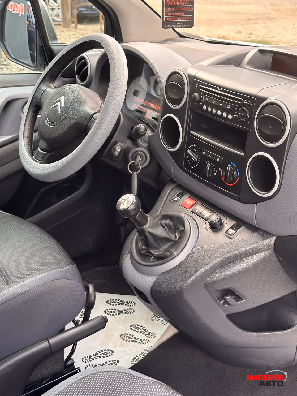 Citroen Berlingo - фото 9