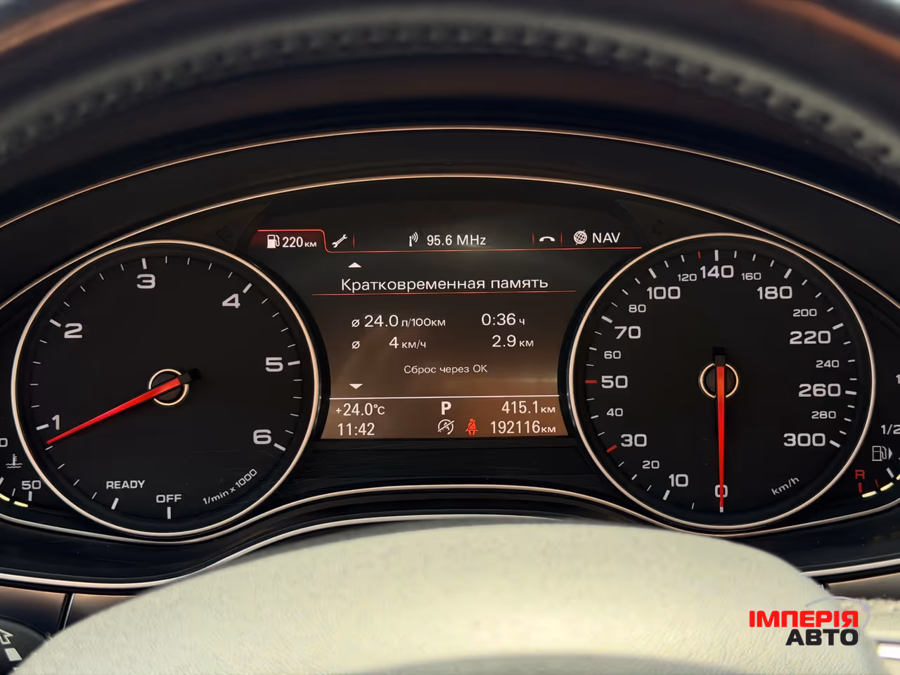 Audi A6 - фото 4