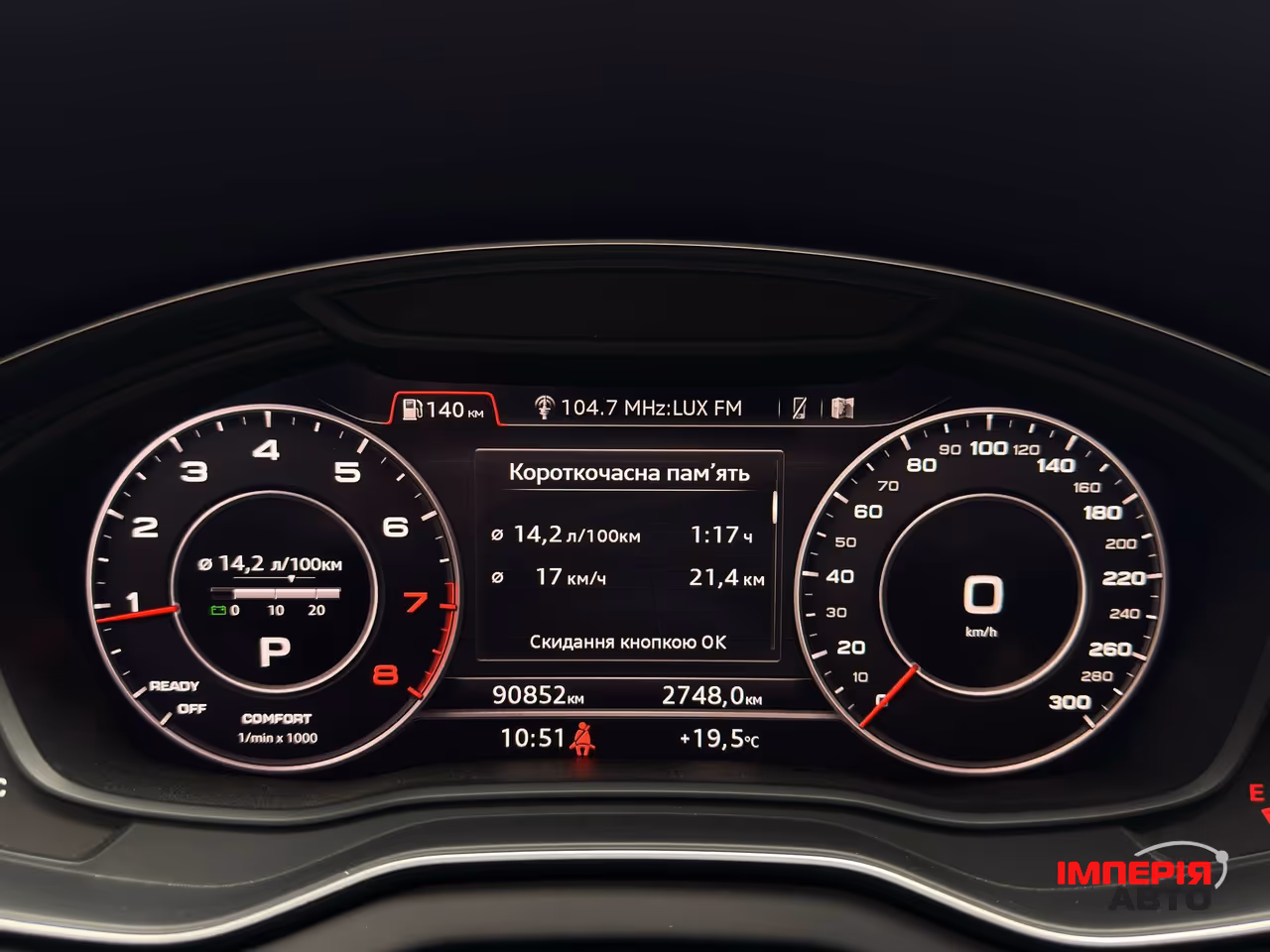 Audi Q5 - фото 27