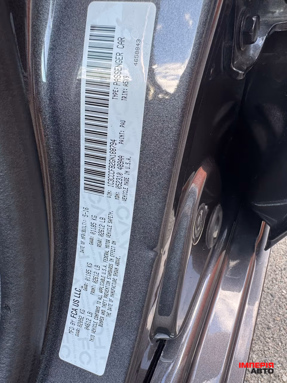 Chrysler 200 - фото 66