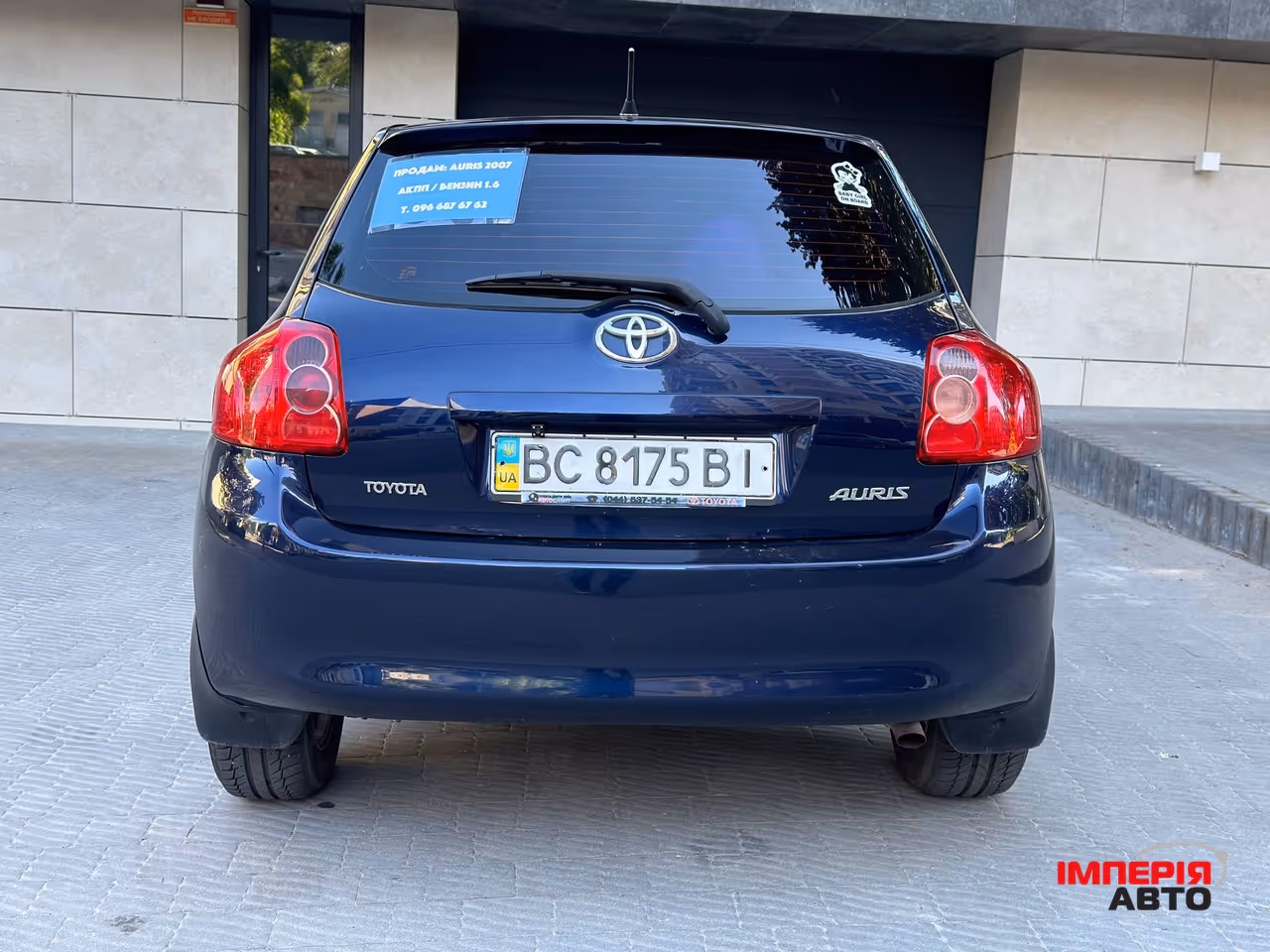 Toyota Auris - фото 7