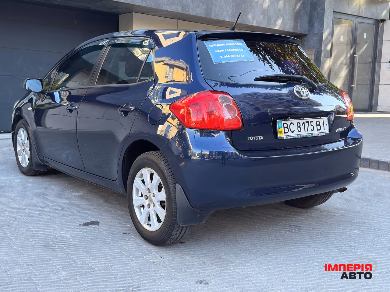 Toyota Auris - фото 6