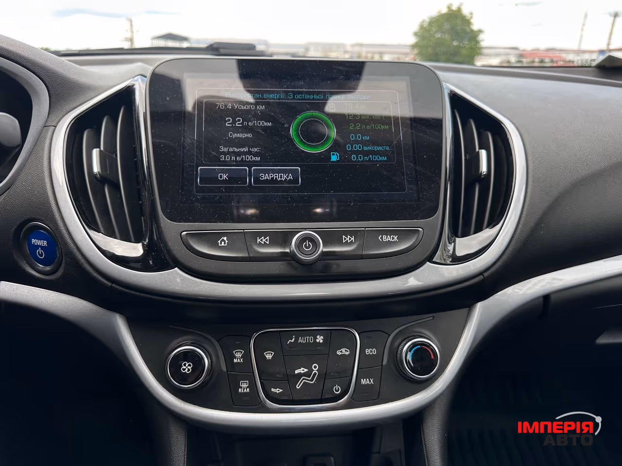 Chevrolet Volt - фото 26