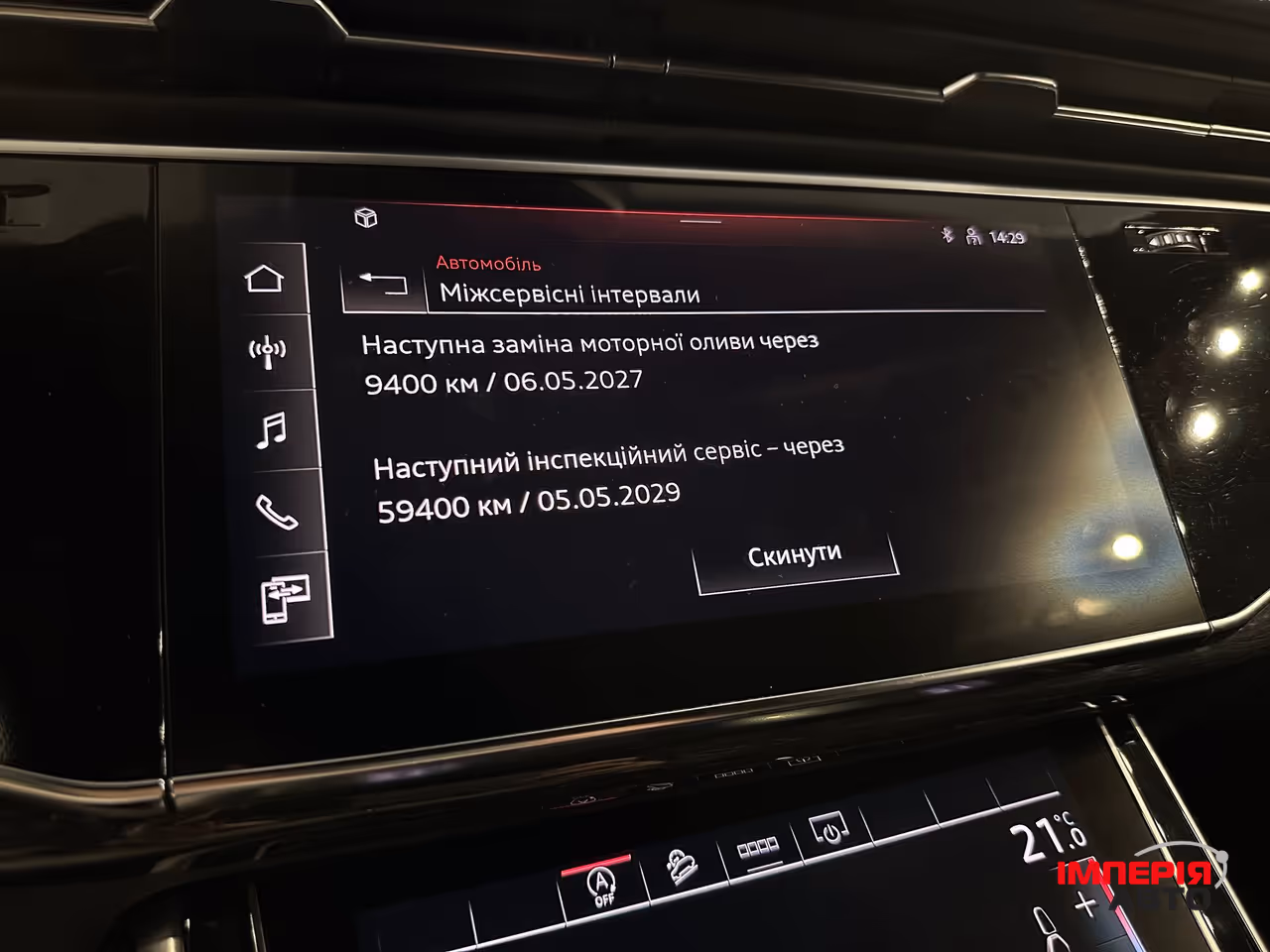 Audi Q8 - фото 26