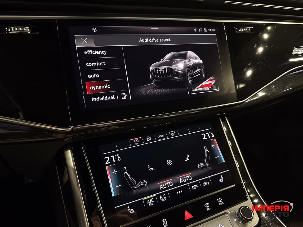Audi Q8 - фото 23
