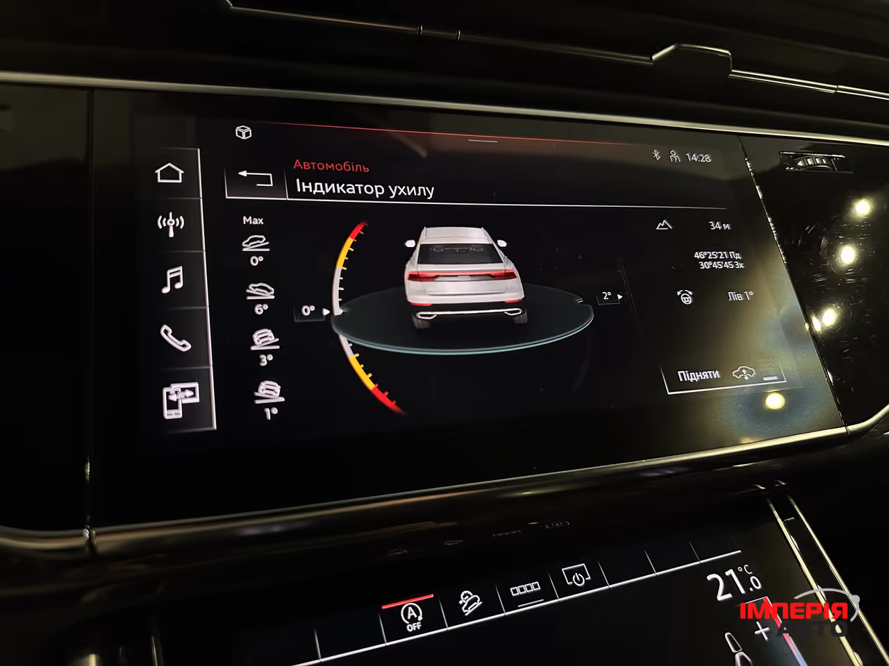 Audi Q8 - фото 25