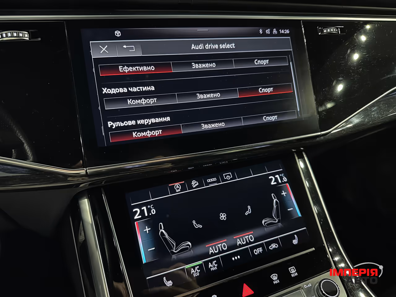 Audi Q8 - фото 22