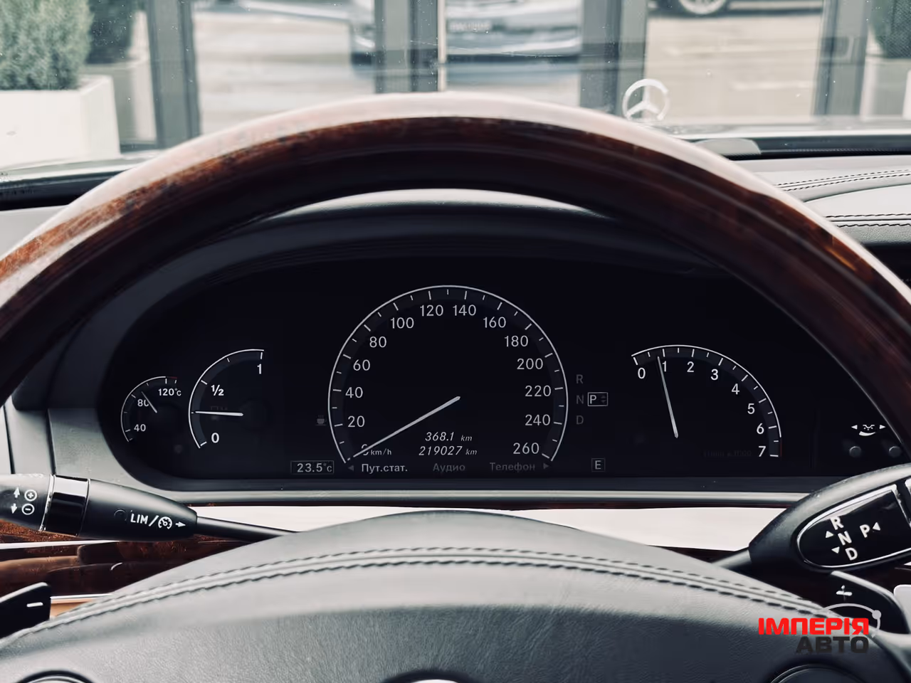 Mercedes-Benz S-Класс - фото 82