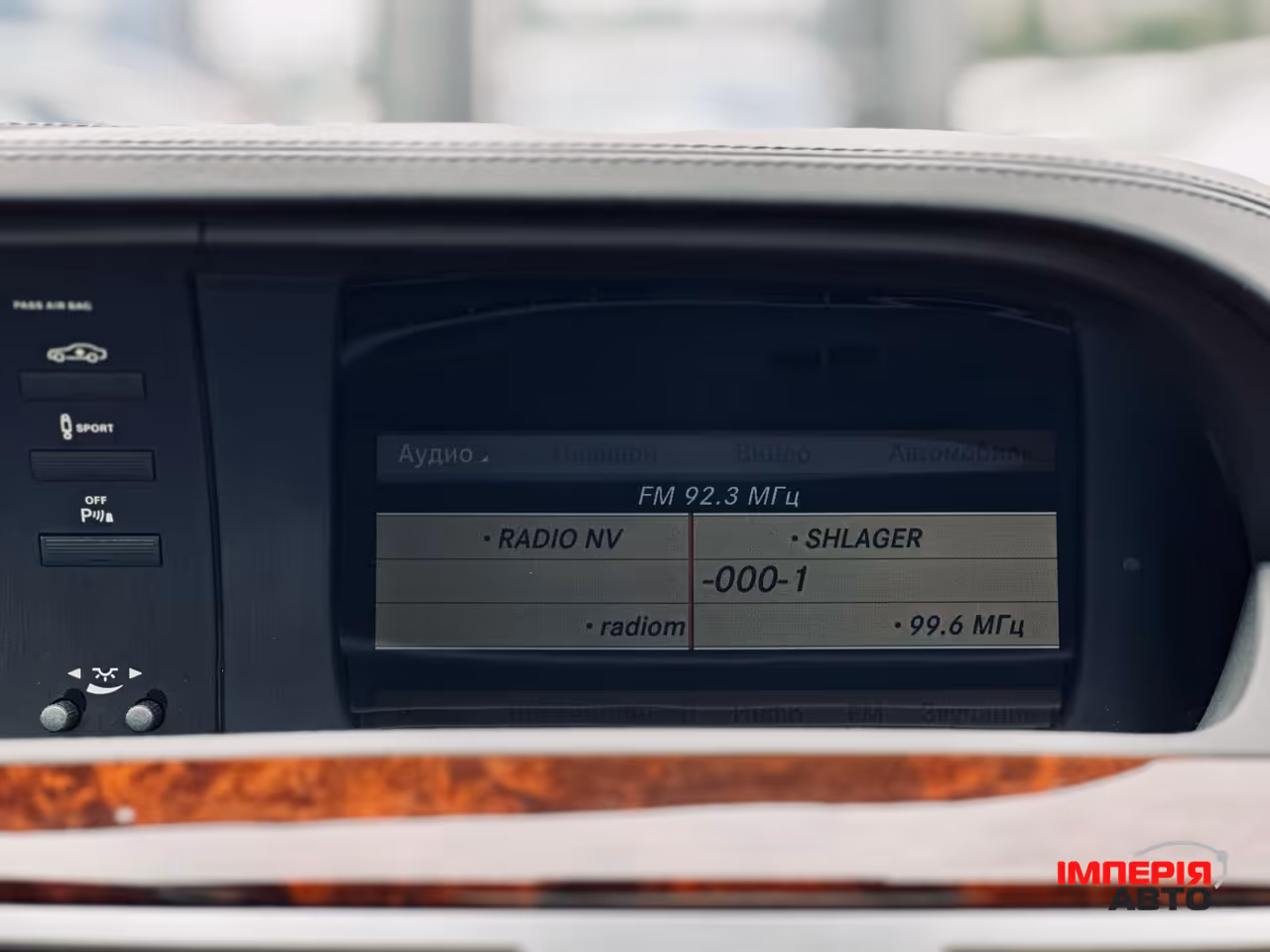 Mercedes-Benz S-Класс - фото 14