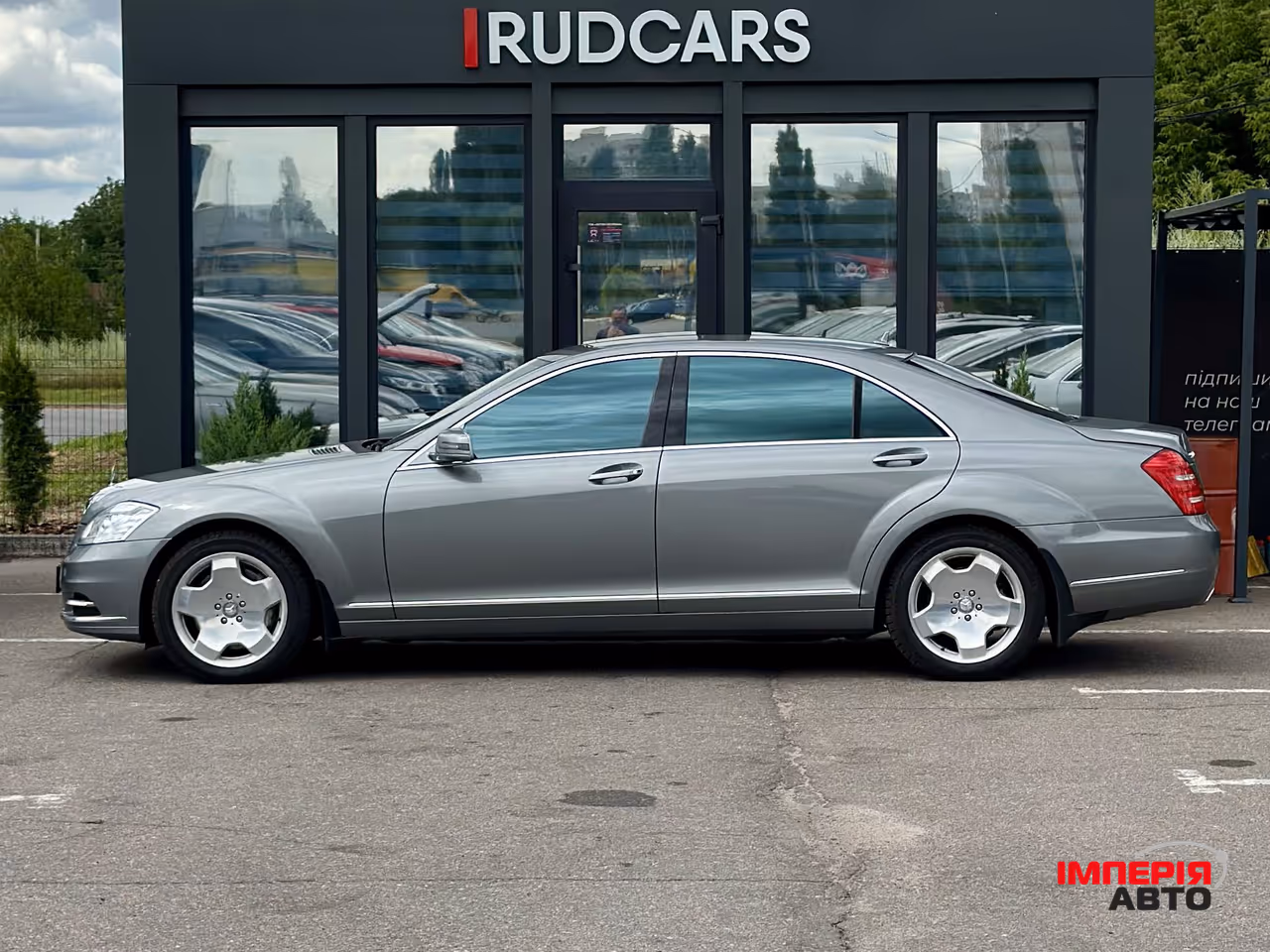 Mercedes-Benz S-Класс - фото 3