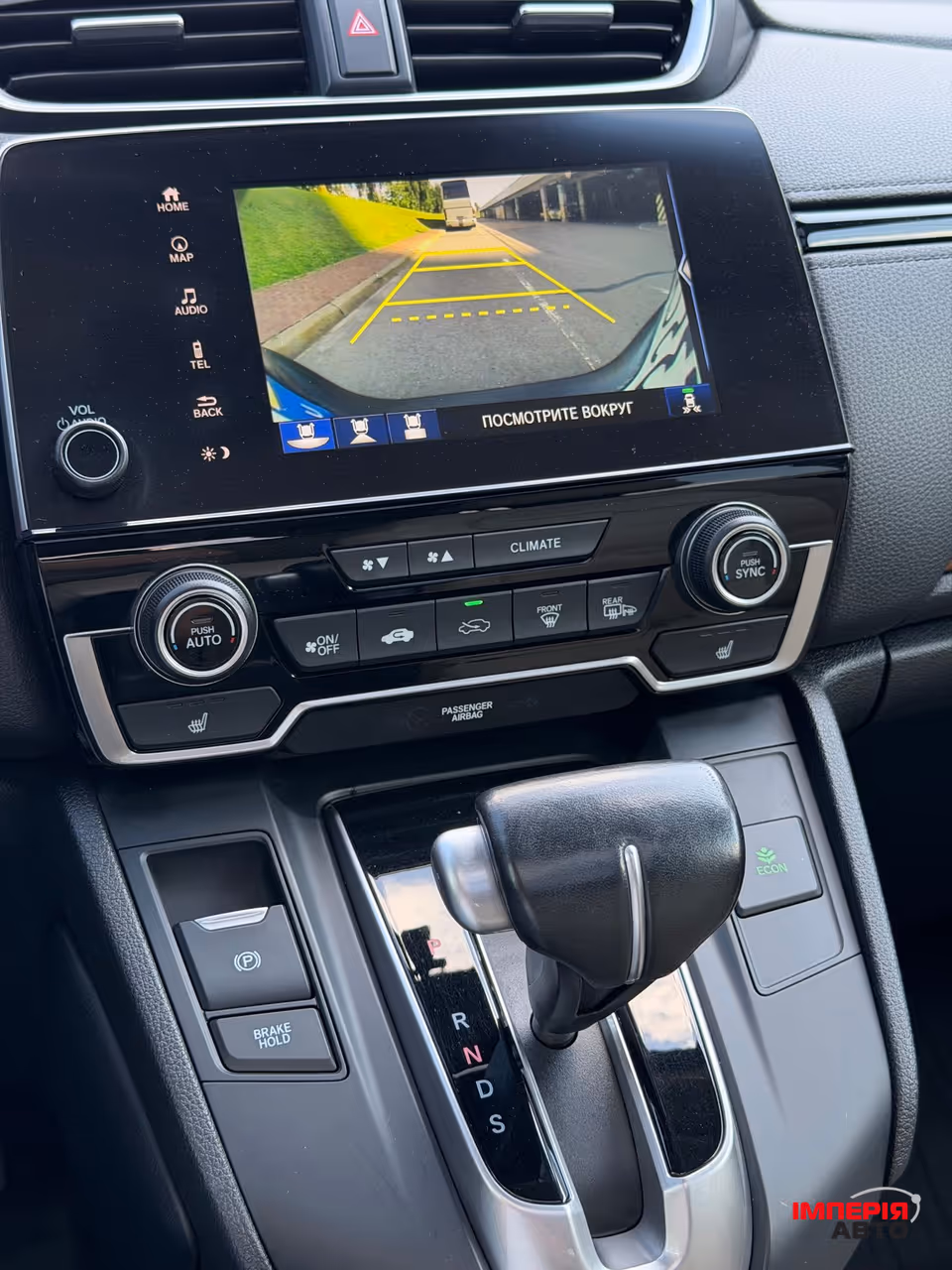 Honda CR-V - фото 19