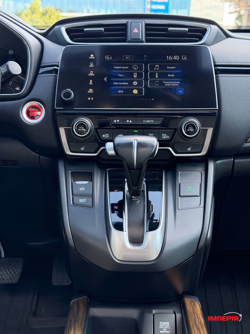 Honda CR-V - фото 13