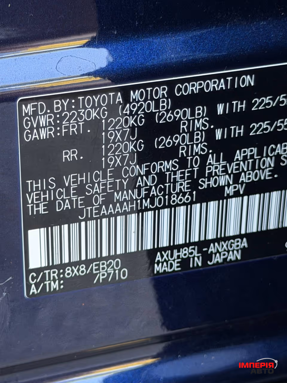 Toyota Venza - фото 11