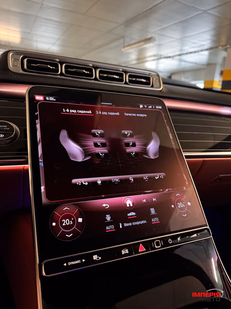 Mercedes-Benz S-Класс - фото 22