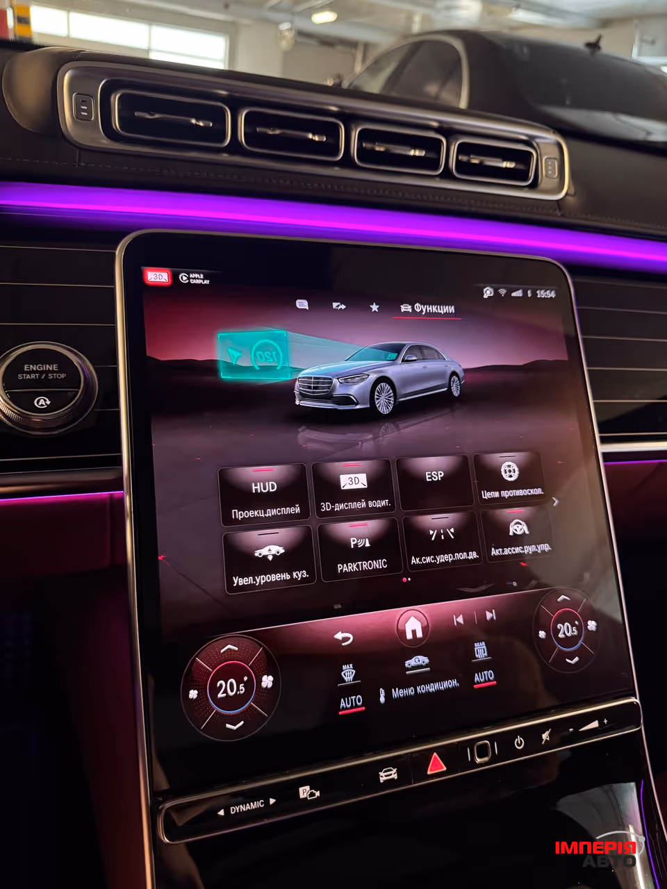 Mercedes-Benz S-Класс - фото 20