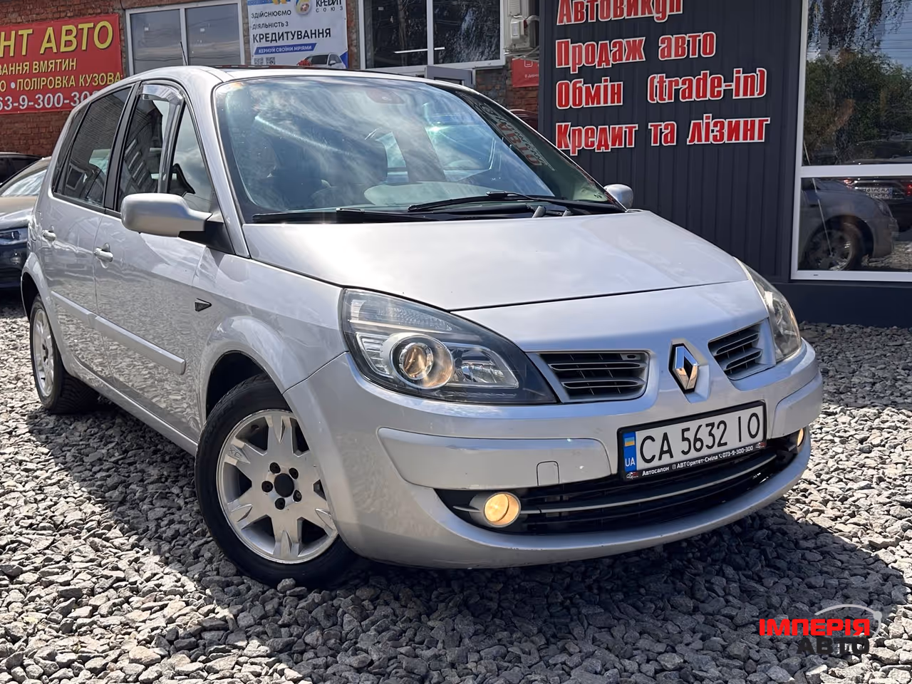 Renault Scenic - фото 1