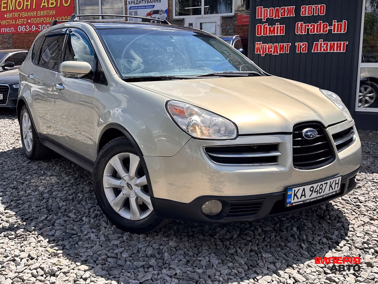 Subaru Tribeca - фото 1