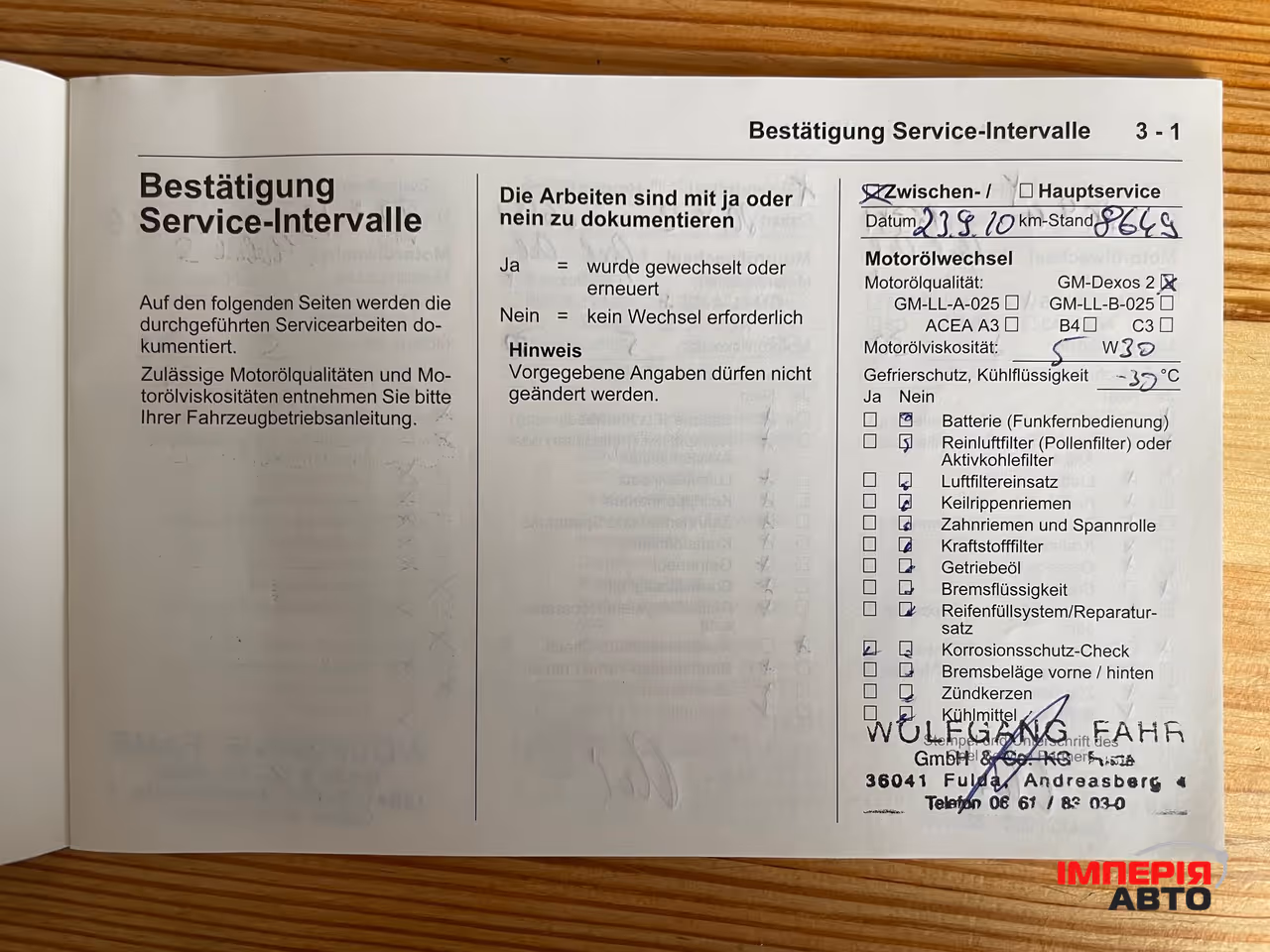 Opel Astra - фото 69