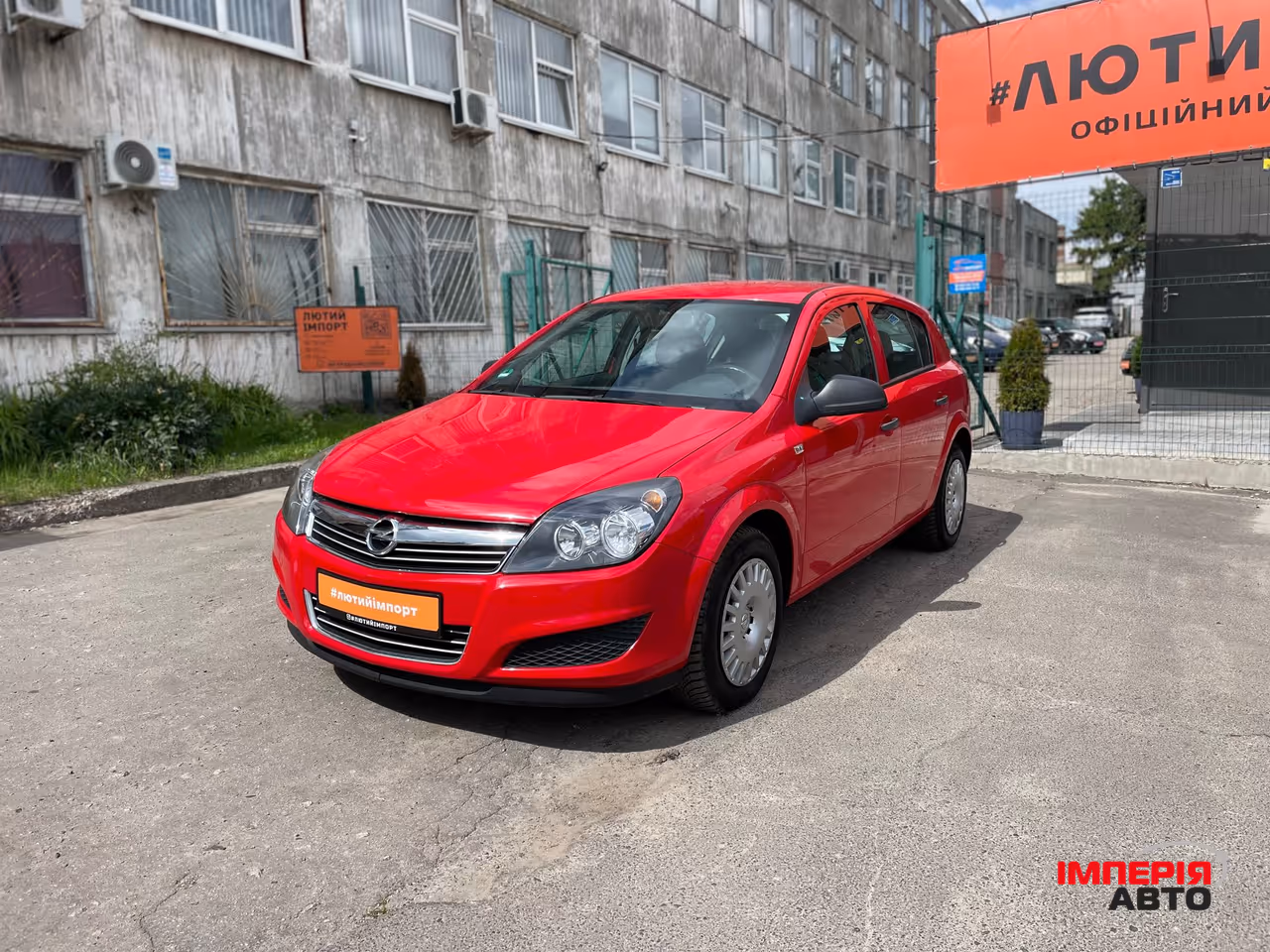 Opel Astra - фото 11