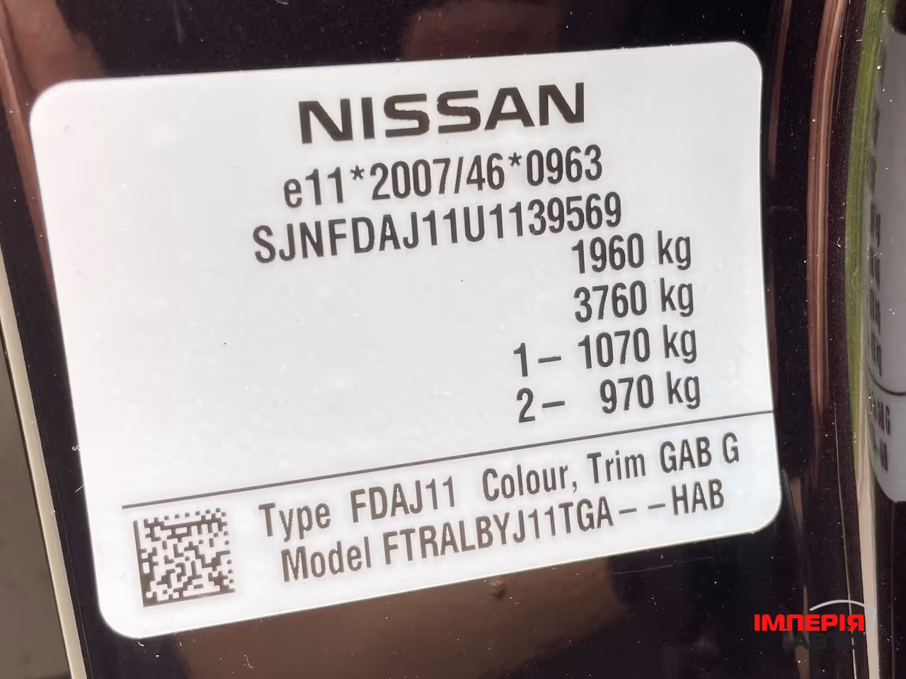 Nissan Qashqai - фото 34