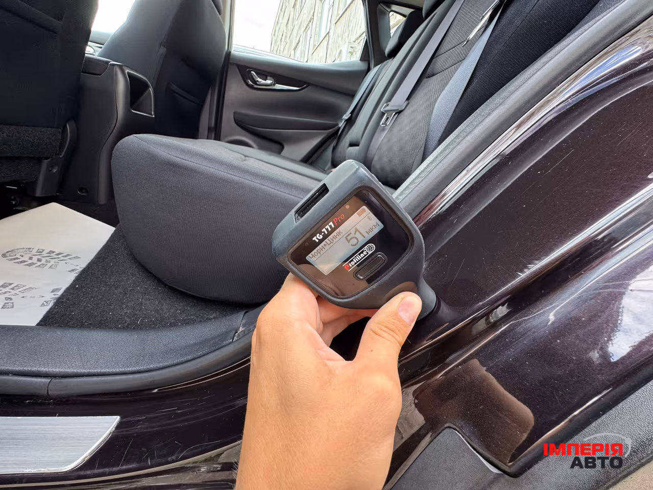 Nissan Qashqai - фото 51