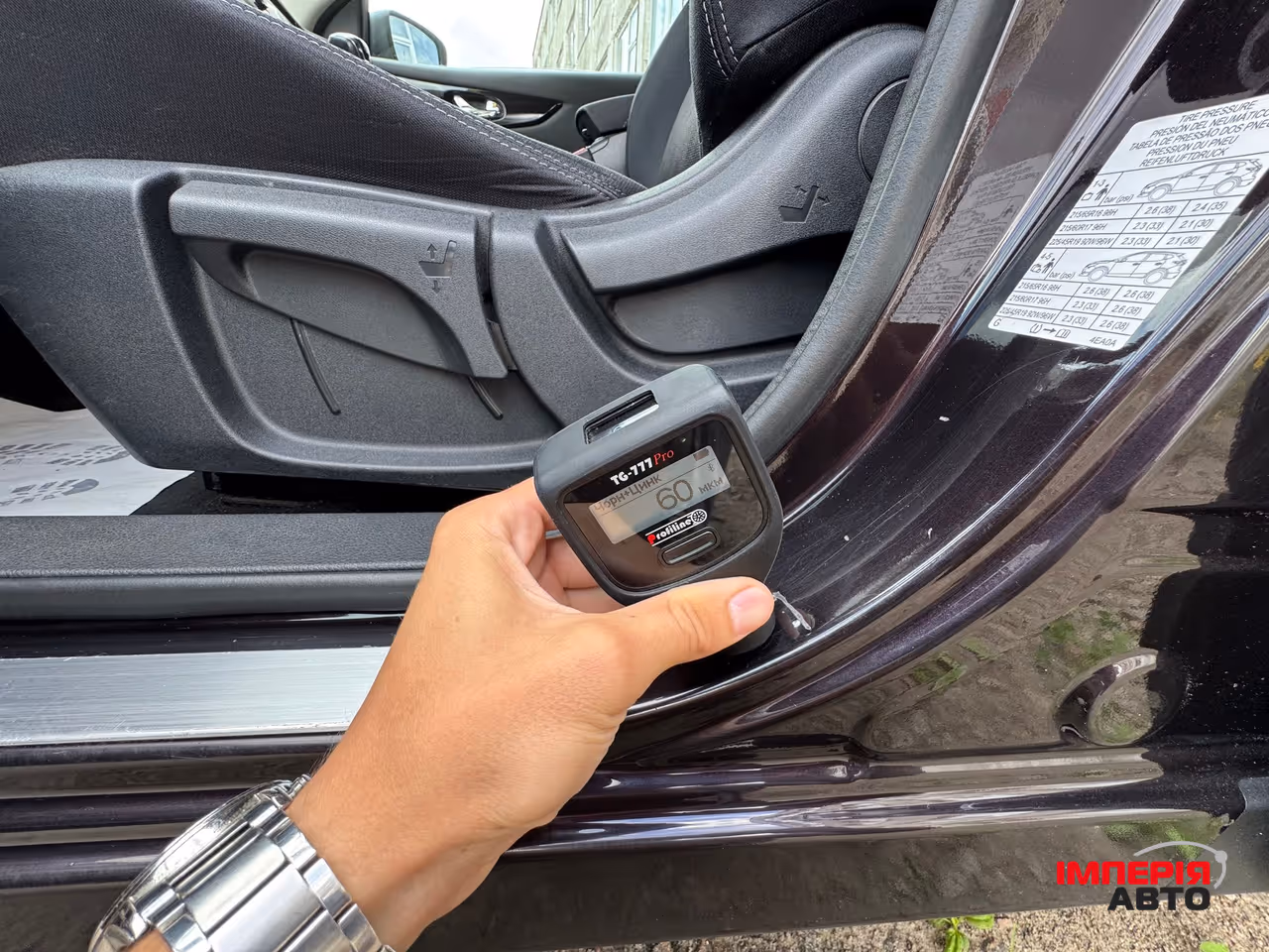 Nissan Qashqai - фото 47