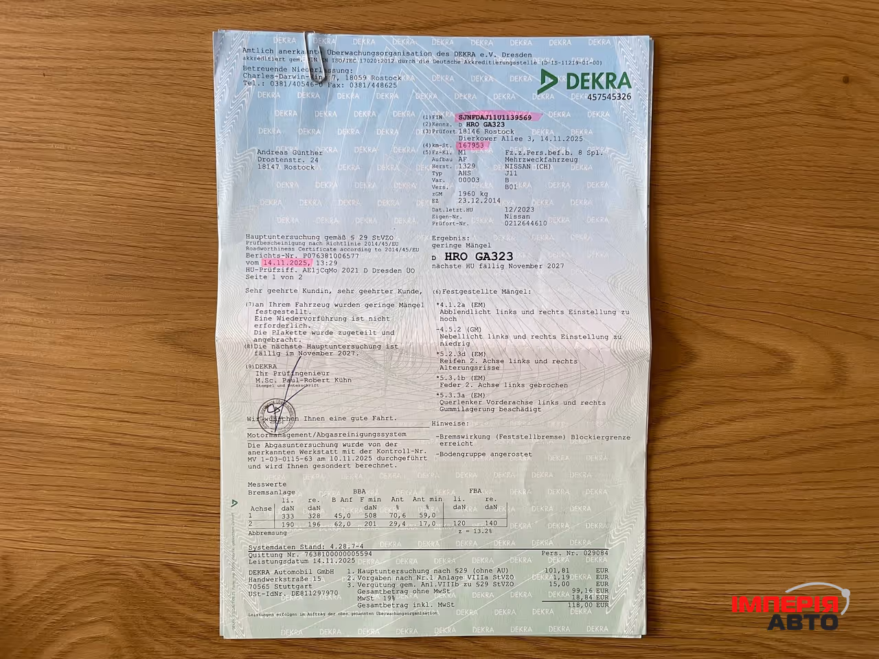 Nissan Qashqai - фото 71