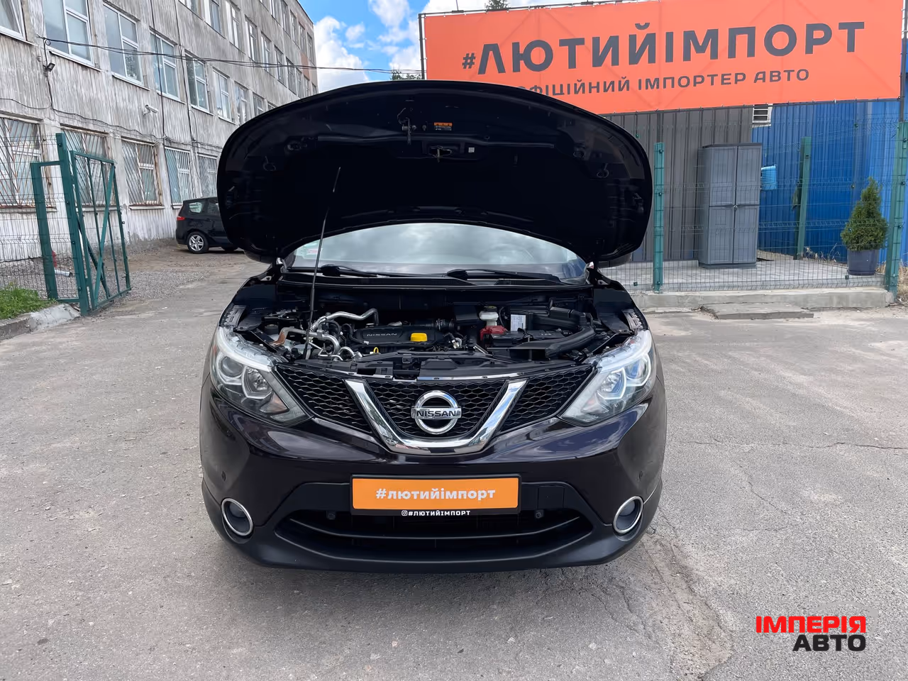 Nissan Qashqai - фото 38
