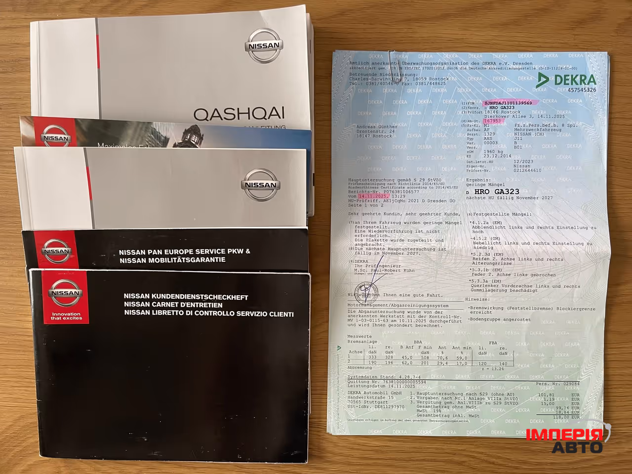 Nissan Qashqai - фото 70