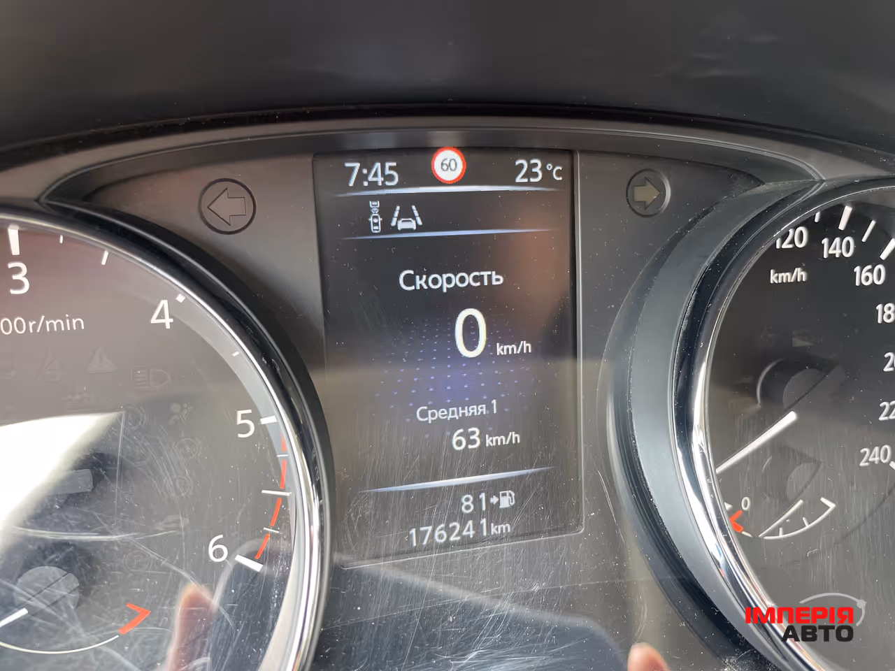 Nissan Qashqai - фото 2