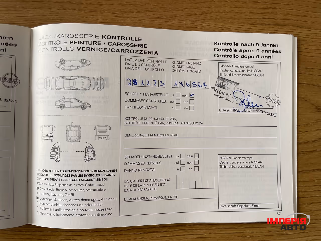 Nissan Qashqai - фото 84
