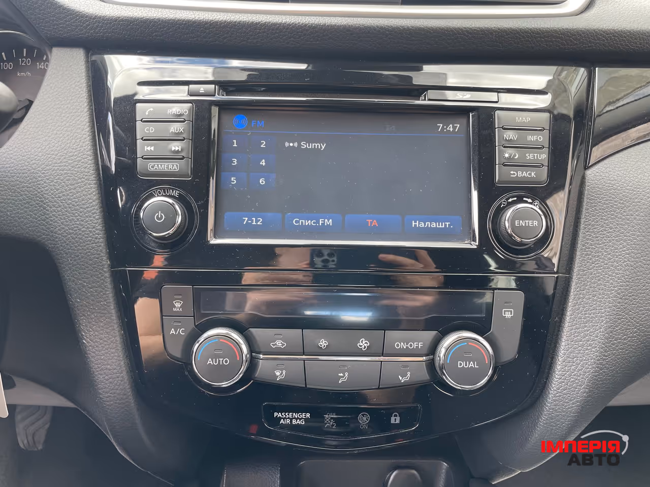 Nissan Qashqai - фото 20