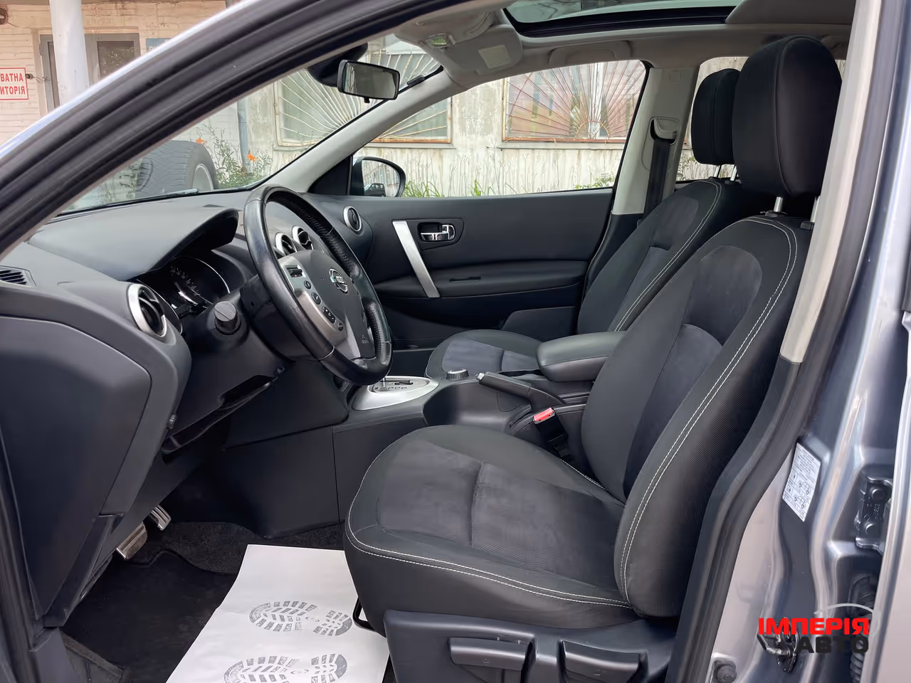 Nissan Qashqai - фото 13